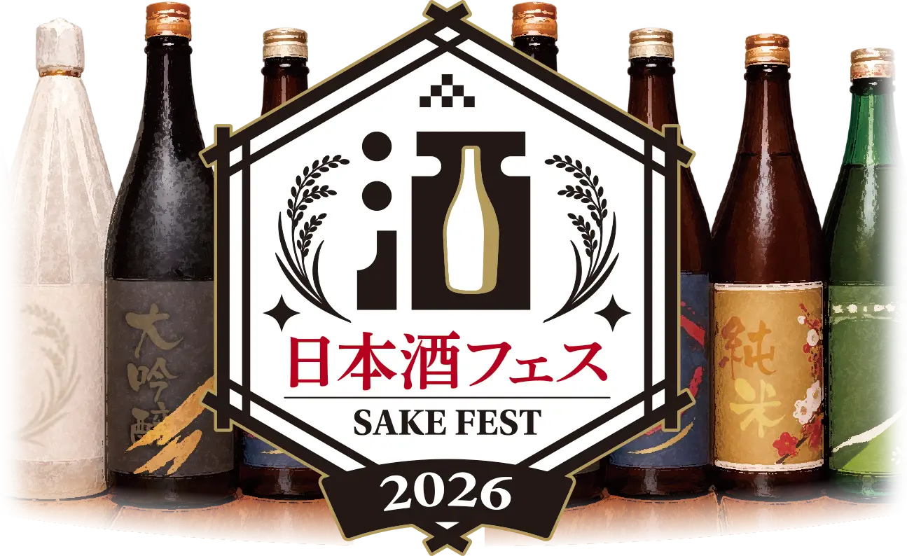 日本酒フェス2026 in 三井アウトレットパーク 木更津